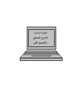 6 (2).pdf